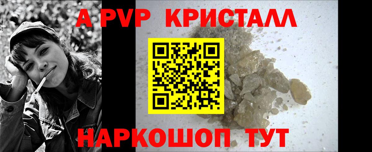 Тайшет  Вход с VPN  Кокаин  Бошки Шишки  Меф МЯУ МЯУ   Где найти наркотики?  ГАШ 