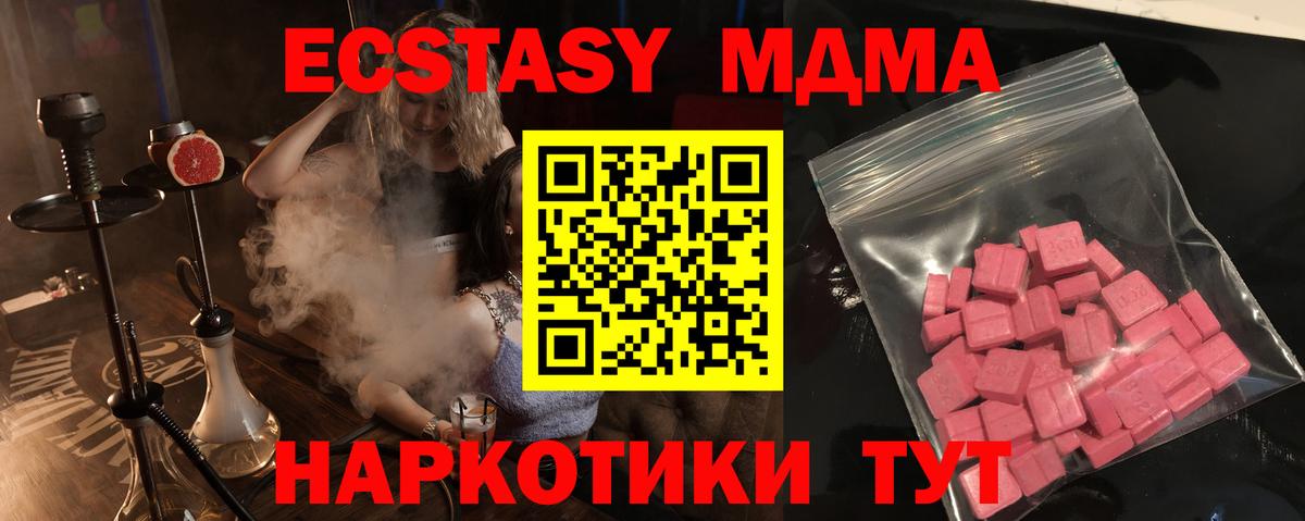 Тайшет  дарнет шоп  Вход с VPN  ЭКСТАЗИ  гидра tor  Ecstasy louis Vuitton  Ecstasy Philipp Plein 