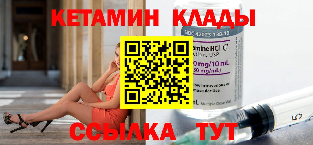 Каннабис Тайшет