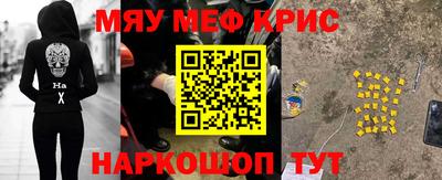молекула духа Пугачёв