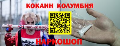 мескалин Пушкино