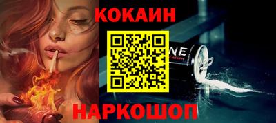 спайс Пенза