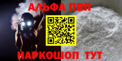 кокс Пыть-Ях