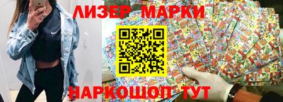 молекула духа Пугачёв