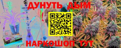 спайс Пенза