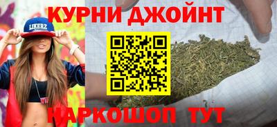 спайс Пенза