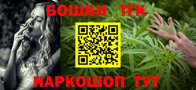 мескалин Пушкино