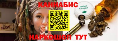 мескалин Пушкино