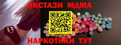 мескалин Пушкино