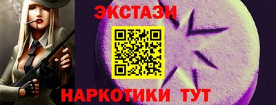 молекула духа Пугачёв