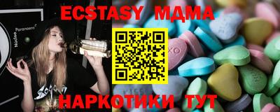 спайс Пенза