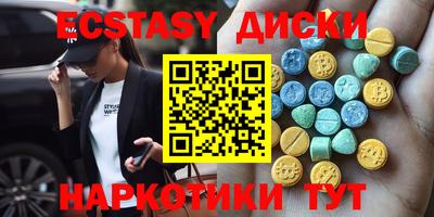 кокс Пыть-Ях