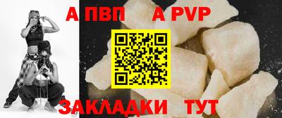 меф Партизанск