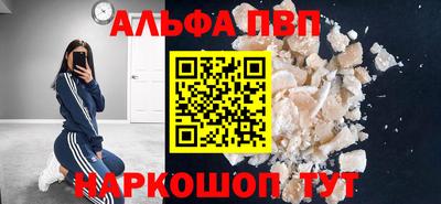 мескалин Пушкино