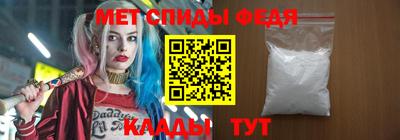 молекула духа Пугачёв