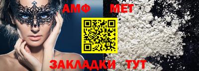 спайс Пенза