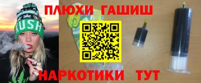 молекула духа Пугачёв