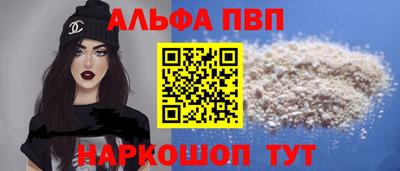 спайс Пенза