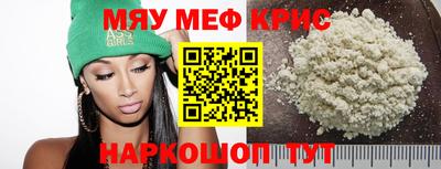 мескалин Пушкино