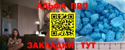 молекула духа Пугачёв