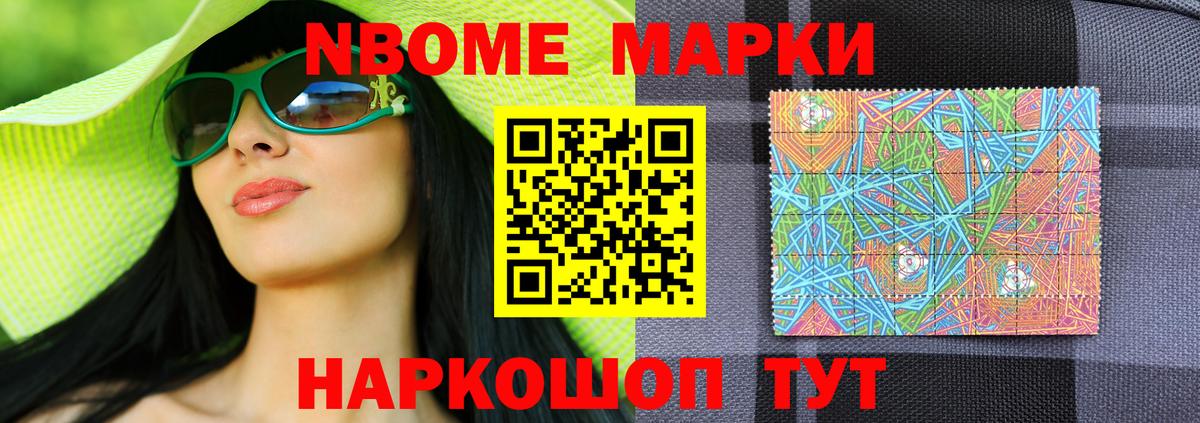 Тайшет  LSD-25 экстази кислота  LSD-25 экстази кислота  Вход с VPN 