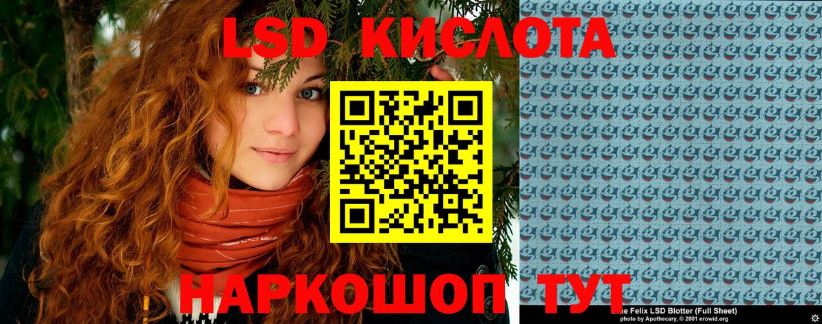 Марки NBOMe 1,8мг Тайшет