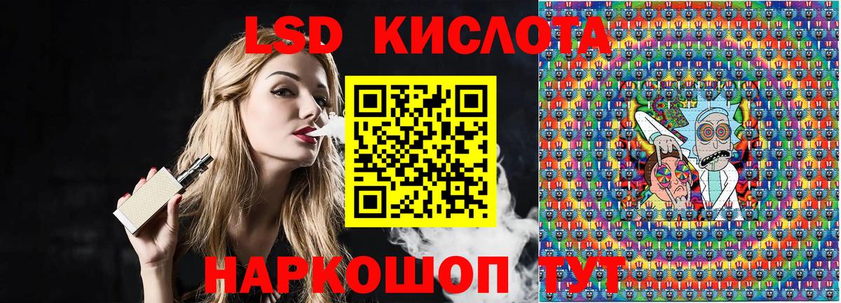 Тайшет  Наркотические марки 1500мкг  Вход с VPN 